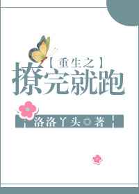 Խ֮Ů䷭