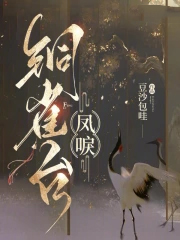 ң鸾