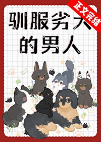 大魏帝国之纵横天下 大魏帝国之纵横天下