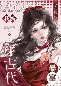 复仇霸少恋上我 复仇霸少恋上我